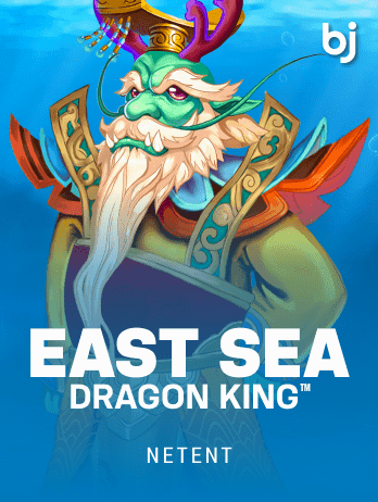 East Sea Dragon King™ screenshot